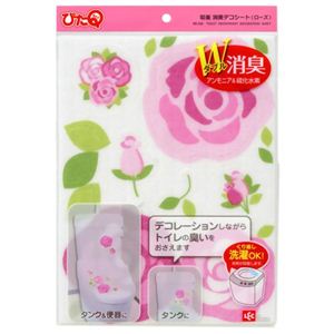 吸着消臭デコシート ローズ P