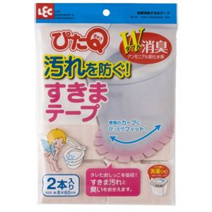 吸着消臭すきまテープ P
