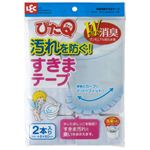 吸着消臭すきまテープ B