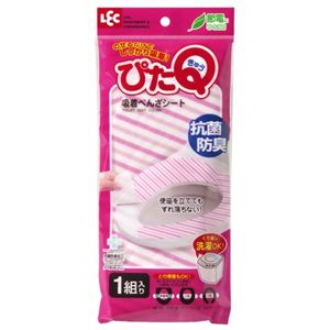 吸着べんざシート 1組 ストライプ P
