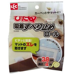 吸着すべり止めロール