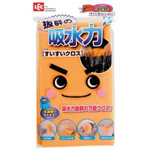 抜群の吸水力 すいすいクロス