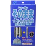 ハンガーそのままつるせる衣類圧縮袋 ロング