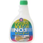 スーパーリムーバー アメリカの主婦が選んだ住まいのNo.1クリーナー！ つけかえ用 350ml
