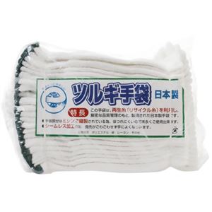 ツルギ手袋 12双入