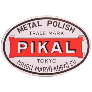 ピカール ネリ 250g