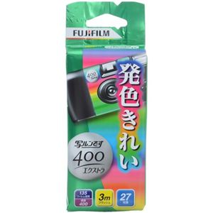写ルンです 400エクストラ 27枚撮