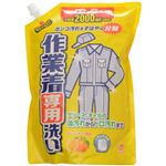 オレンジ 作業着専用洗い 詰替 2000ml
