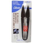 クロバー 糸切りはさみ ブラック（黒刃）