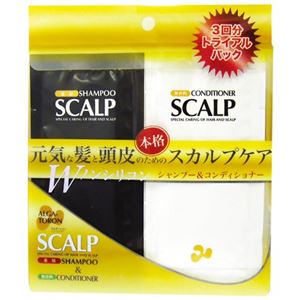 アルゲトロン スカルプシャンプー10ml+スカルプコンディショナー10g トライアルパック3回分