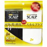 アルゲトロン スカルプシャンプー10ml+スカルプコンディショナー10g トライアルパック3回分