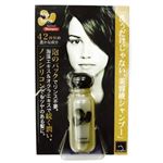 アルゲトロンシャンプー 30ml
