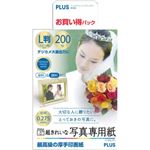 PLUS インクジェットプリンター専用紙 超きれいな写真専用紙 （L判） 200枚