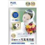 PLUS インクジェットプリンター専用紙 超きれいな写真専用紙 （KG判） 50枚