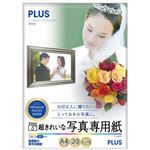 PLUS インクジェットプリンター専用紙 超きれいな写真専用紙 （A4） 20枚
