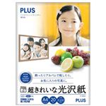 PLUS インクジェットプリンター専用紙 超きれいな光沢紙 （A4） 20枚