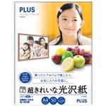 PLUS インクジェットプリンター専用紙 超きれいな光沢紙 （A4） 50枚