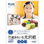 PLUS インクジェットプリンター専用紙 超きれいな光沢紙 （A4） 100枚