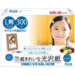 PLUS インクジェットプリンター専用紙 超きれいな光沢紙 （L判） 300枚