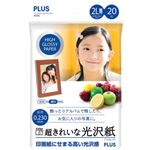 PLUS インクジェットプリンター専用紙 超きれいな光沢紙 （2L判） 20枚