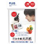 PLUS インクジェットプリンター専用紙 お手軽光沢紙 （L判） 100枚