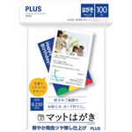PLUS インクジェットプリンター専用紙 マットはがき （はがき） 100枚