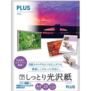 PLUS インクジェットプリンター専用紙 しっとり光沢紙 （A4） 20枚