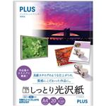 PLUS インクジェットプリンター専用紙 しっとり光沢紙 （A4） 20枚