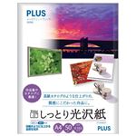 PLUS インクジェットプリンター専用紙 しっとり光沢紙 （A4） 50枚