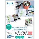 PLUS インクジェットプリンター専用紙 しっとり光沢紙 両面 （A4） 20枚