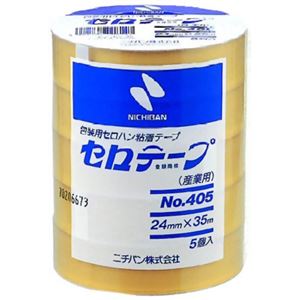 ニチバン 包装用セロテープ（産業用） 24mm 5個入 No.405