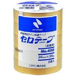 ニチバン 包装用セロテープ（産業用） 24mm 5個入 No.405