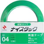 ニチバン 両面テープ 超強力タイプ ナイスタック 15mm NW-U15