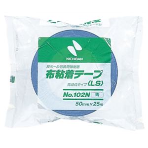ニチバン 段ボール包装用 布粘着テープ（LS） 50mm 青 No.102N