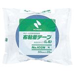 ニチバン 段ボール包装用 布粘着テープ（LS） 50mm 青 No.102N