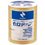 ニチバン 包装用セロテープ（産業用） 12mm 10個入 No.405