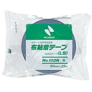 ニチバン 段ボール包装用 布粘着テープ（LS） 50mm 黒 No.102N