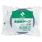 ニチバン 段ボール包装用 布粘着テープ（LS） 50mm 黒 No.102N