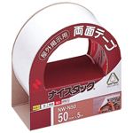 ニチバン 屋外掲示用両面テープ ナイスタック 50mm NW-N50