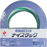 ニチバン 両面テープ カーペット固定用 ナイスタック 50mm NW-F50