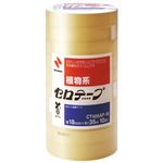 ニチバン 植物系 セロテープ 18mm 10個入 CT405AP-18