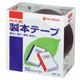 ニチバン 再生紙 製本テープ 50mm 紺 BK-5019