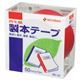 ニチバン 再生紙 製本テープ 50mm 赤 BK-501