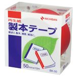 ニチバン 再生紙 製本テープ 50mm 赤 BK-501