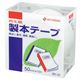 ニチバン 再生紙 製本テープ 50mm 白 BK-505