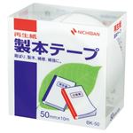 ニチバン 再生紙 製本テープ 50mm 白 BK-505