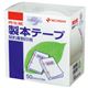 ニチバン 再生紙 製本テープ 契約書割印用 50mm BK-5034