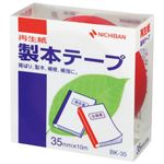 ニチバン 再生紙 製本テープ 35mm 赤 BK-351