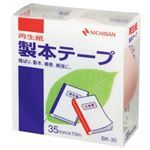 ニチバン 再生紙 製本テープ 35mm パステルピンク BK-3533