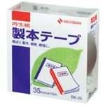 ニチバン 再生紙 製本テープ 35mm 銀 BK-3510